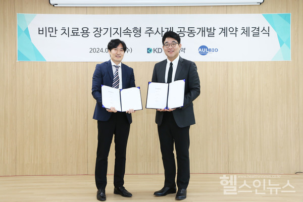 (왼쪽부터)아울바이오안태군대표,경동제약류기성대표