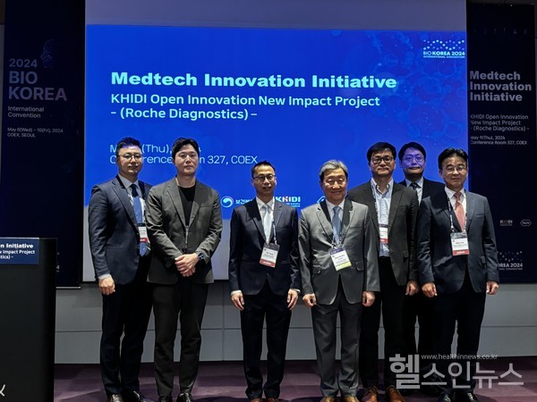 왼쪽부터한국로슈진단병리진단사업부정광훈상무,뉴로핏반준길대표,한국로슈진단킷탕대표이사,한국보건산업진흥원차순도원장,한국보건산업진흥원황성은단장,한국로슈진단분자진단사업부이영호상무,한국로슈진단디지털인사이트사업부윤무환전무