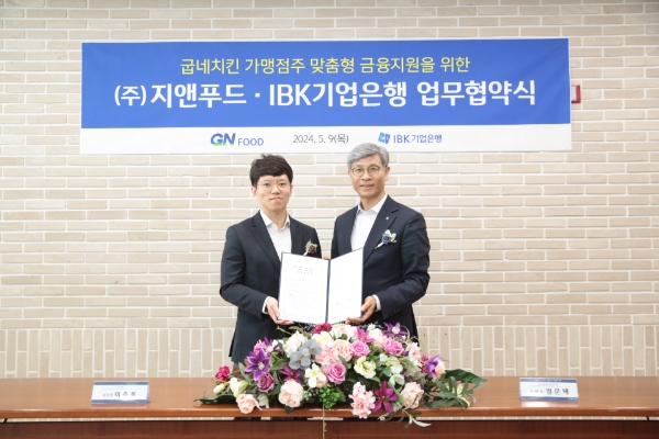 9일 서울 중구 을지로 IBK파이낸스타워에서 열린 업무협약식에서 임문택 IBK기업은행 기업고객그룹 부행장(오른쪽)과 이주봉 지앤푸드 운영본부장(왼쪽)이 기념촬영을 하고 있는 모습. / 사진=IBK기업은행 제공
