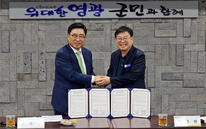 김춘진 한국농수산식품유통공사 사장(왼쪽)과 강종만 영광군수가 업무협약 후 기념 촬영하고 있다. / 사진=한국농수산식품유통공사 제공