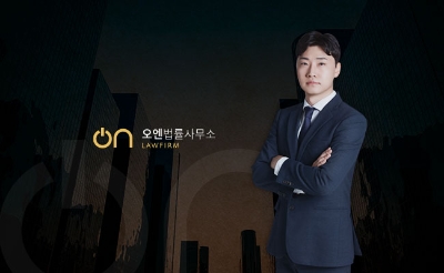 사진=양동규 변호사