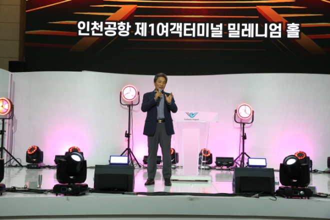 이학재 공사 사장이 인사말을 하고 있다. / 사진=인천공항공사 제공