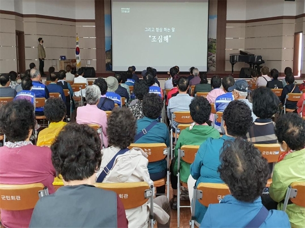 산업재해안전교육 / 사진=장흥군 제공