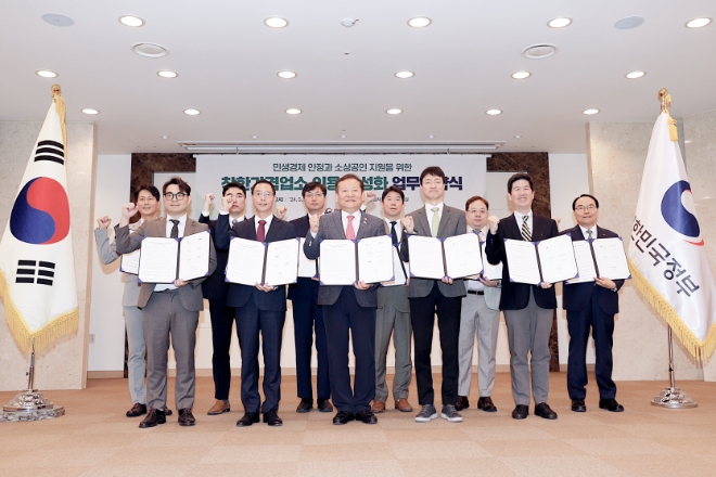 네이버는 정부서울청사에서 행정안전부와 ‘착한가격업소 이용 활성화’를 위한 업무협약을 체결했다고 9일 밝혔다. 사진은 이날 오전 서울시 종로구 정부서울청사에서 행정안전부 이상민 장관, 네이버 유봉석 정책/RM 대표 등이 업무협약 체결 후 기념촬영을 하는 모습. (사진 = 네이버 제공)