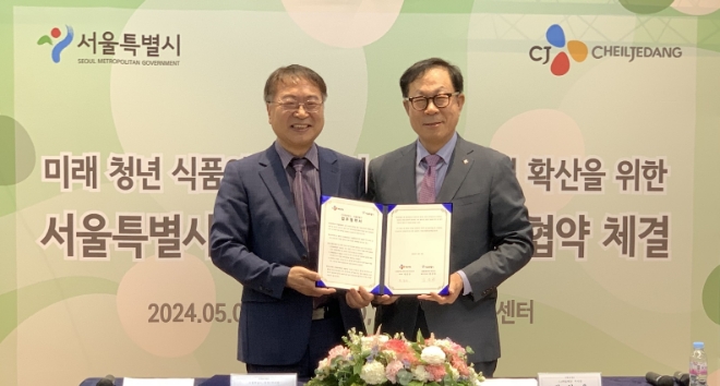 정길근 CJ제일제당 커뮤니케이션실 실장(오른쪽)과 김상한 서울시 행정1부시장이 협약 체결 후 기념 촬영을 하고 있다. / 사진=CJ제일제당 제공