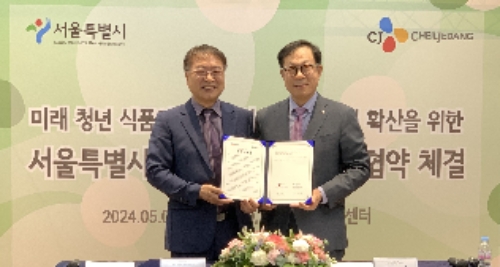 CJ제일제당, ’나눔 냉장고’ 캠페인 확대 운영