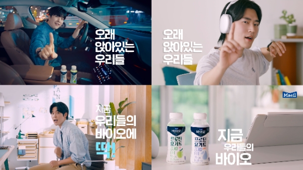 매일유업 신제품 ‘매일 바이오 프로틴 요거트’ 광고영상 이미지(왼쪽 상단부터 광고모델 강훈, 박서함, 이시우)