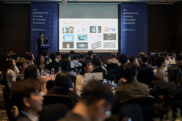 NH외국환아카데미에 참석한 수출입 기업고객들이 강연을 듣고 있다. / 사진=NH농협은행 제공