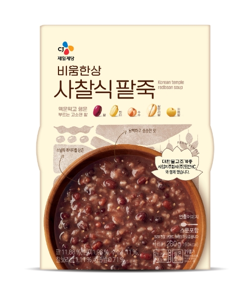 사찰식 팥죽 신제품 이미지. / 이미지=CJ제일제당 제공