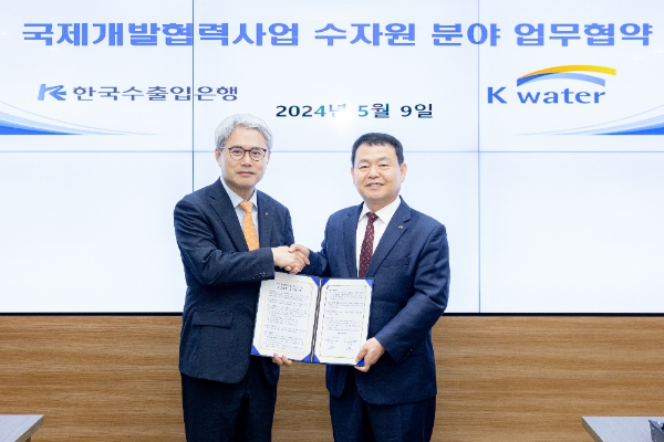 윤희성 수은 행장이 지난 9일 여의도 수은 본점에서 윤석대 수공 사장과 만나 '수자원 분야 국제개발협력사업 상호협력을 위한 업무협약서'에 서명했다. 사진 왼쪽부터 윤희성 수은 행장, 윤석대 수공 사장. / 사진=수출입은행 제공
