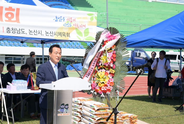 사진=대회 개회식