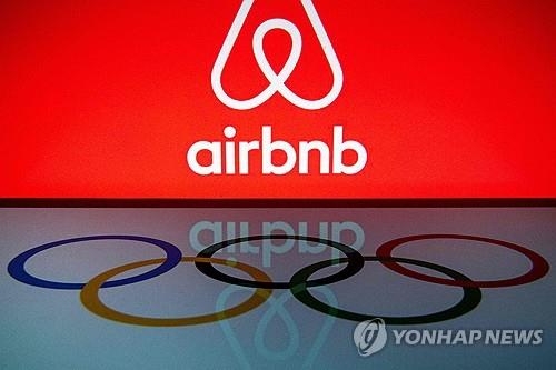 연합뉴스