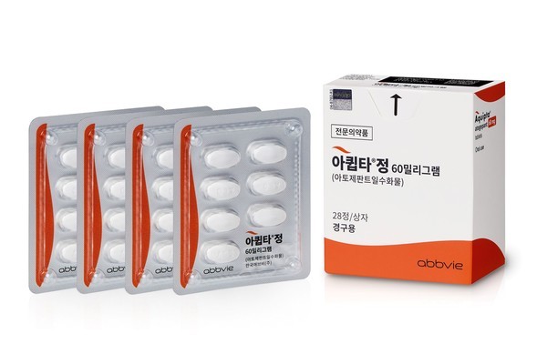 한국애브비아큅타제품사진