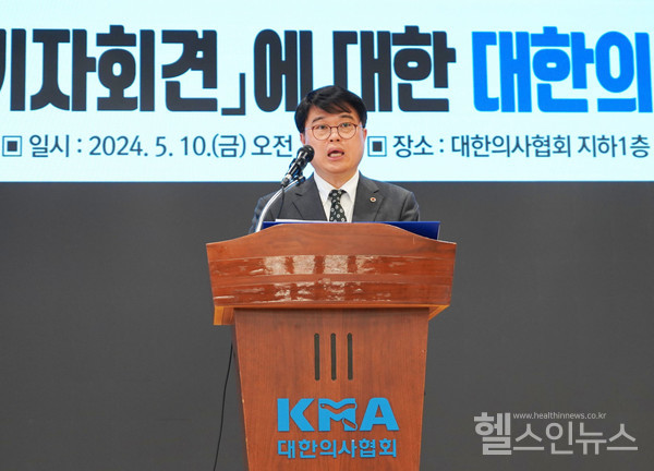 10일용산대한의사협회에서임현택대한의사협회장이‘윤석열대통령기자회견에대한대한의사협회입장'을발표하고있다.