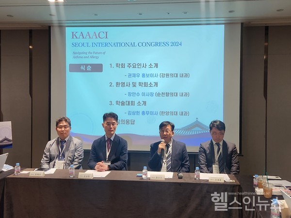 (왼쪽부터)대한천식알레르기학회권재우홍보이사,김상헌총무이사,장안수이사장,김세훈학술이사