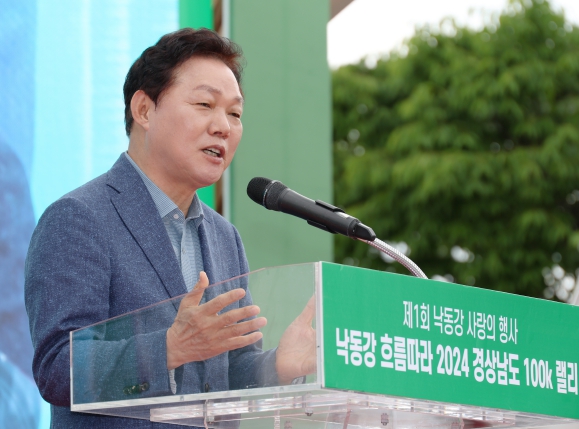 경남도,'제1회 낙동강 사랑의 행사' 개최