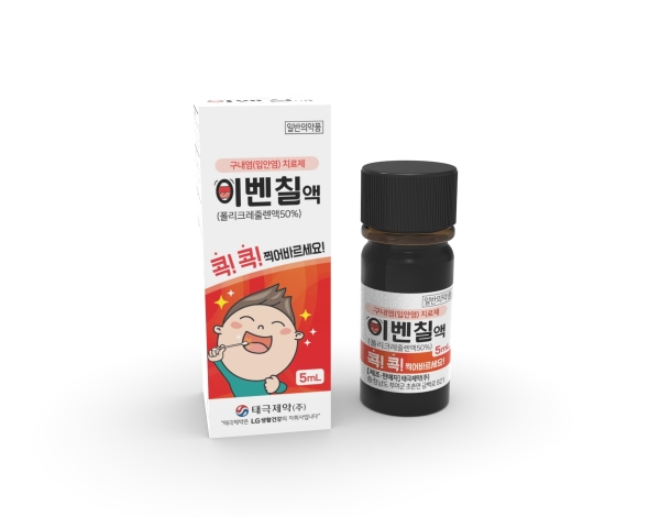 사진=태극제약