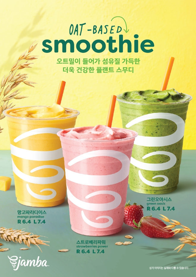 이미지=SPC 제공