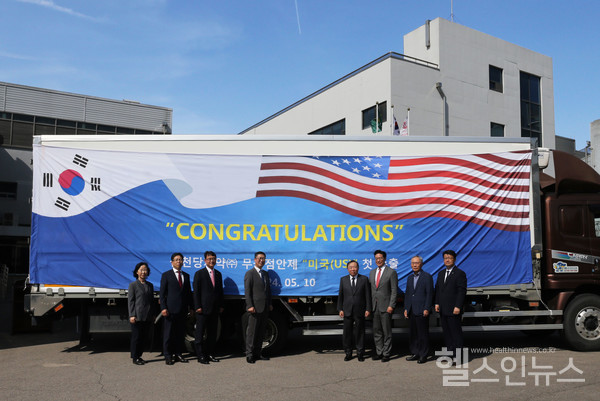 경기도화성시향남공장서진행한다회용제네릭점안제‘미국(USA)’첫수출기념식