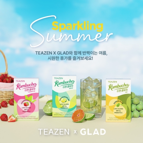 티젠, 글래드 호텔 콜라보 ‘스파클링 서머 패키지’ 출시