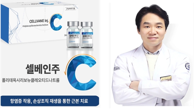 사진=㈜제론셀베인 CEO 김덕규 (닥터킨베인 피부과 병원장)