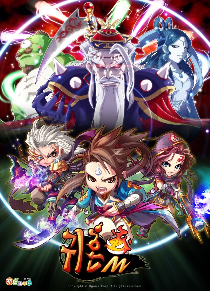 엠게임, 신작 '귀혼M' 원스토어 베타 테스트 진행