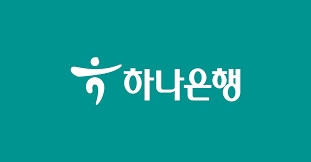 하나은행, 신속한 민생금융지원방안 이행으로 소상공인·금융취약계층과 진정성 있는 상생 실천