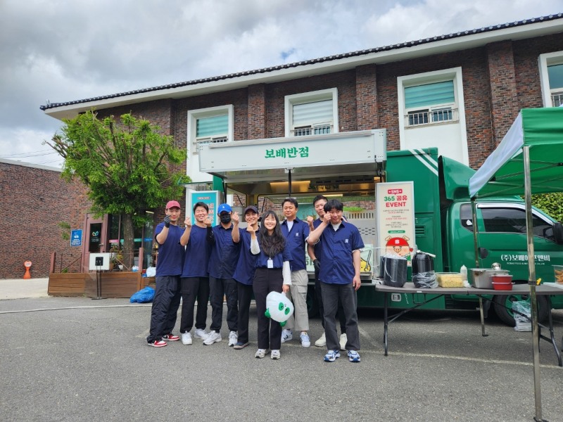 보배반점, 광주 신애원 보배나눔트럭 봉사활동 진행