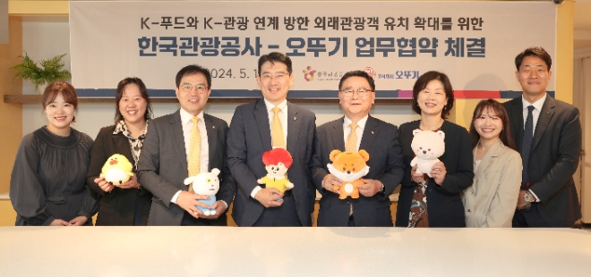 사진=오뚜기 제공