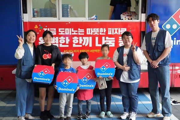 염리종합사회복지관(운영법인 대한사회복지회) 아동·청소년을 찾아간 도미노피자의 대표 사회공헌활동 파티카 푸드트럭