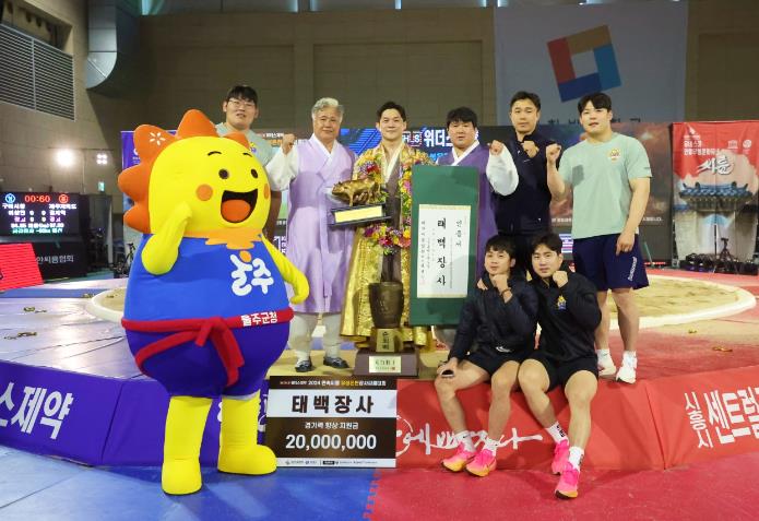 울주군 해뜨미씨름단 노범수, 유성온천장사씨름대회 태백급 우승