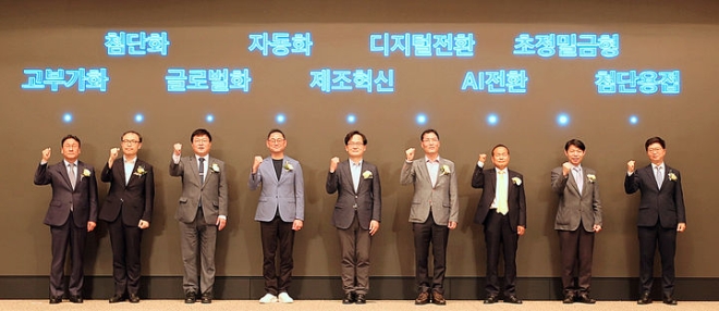 경기도 뿌리산업 비전선포식 장면(사진=경기도)