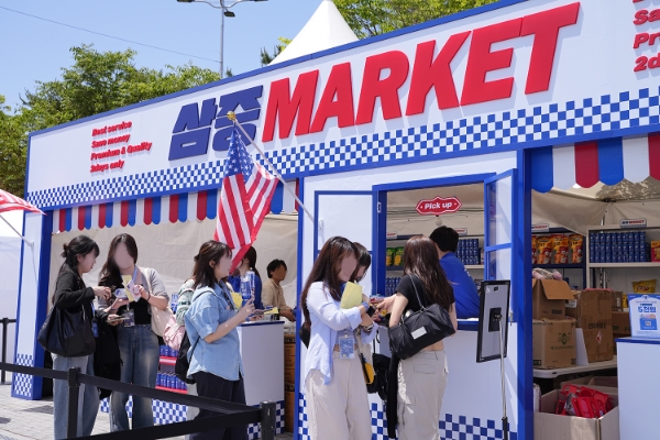 삼증마켓 전경. / 사진=삼성증권 제공