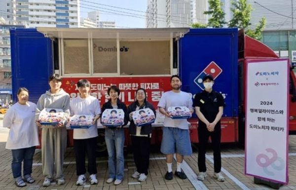 사진 제공: 행복얼라이언스