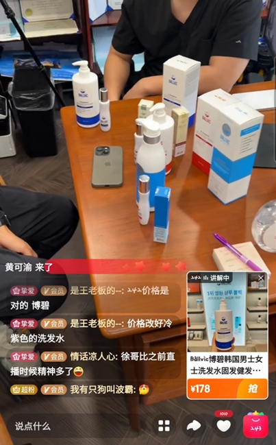제공=이노진