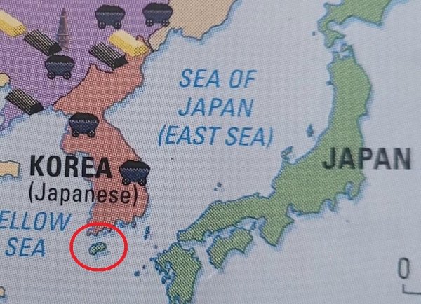 캐나다 교과서 내 제주도를 일본땅으로 표기한 모습 (빨간색 원)