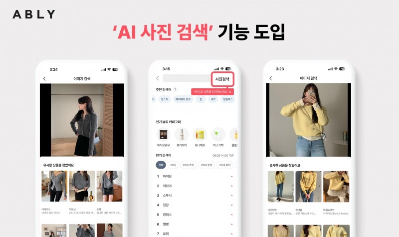 AI 기반 검색 강화와 E-E-A-T 점수의 중요성