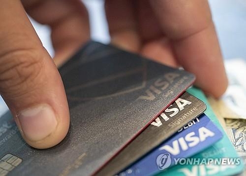 크레딧 카드 / AP 연합뉴스 자료사진.