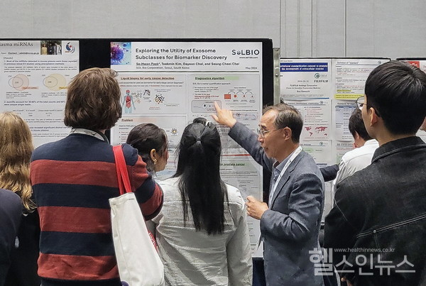 'ISEV2024'현장사진.(제공=솔바이오)