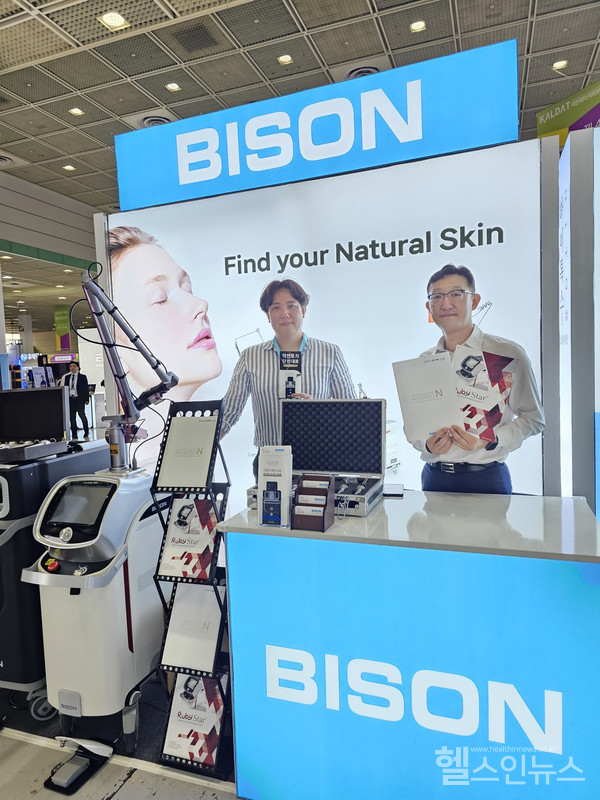 비손메디칼,‘제46차대한레이저피부모발학회’참가