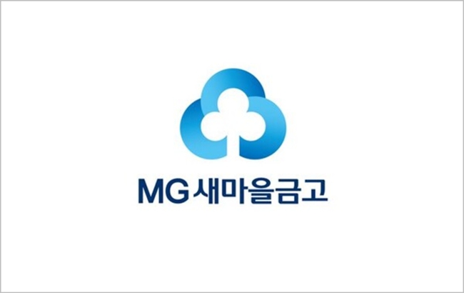 새마을금고중앙회, '700억원대 불법대출' 관련 보도 해명. 문제 지점은 파산이 아닌 합병