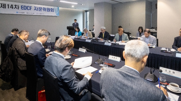 한국수출입은행이 14일 여의도 글래드 호텔에서 ‘제14차 EDCF 자문위원회’를 열고 EDCF 기능 강화방안과 인력양성 플랫폼 신설 등을 논의했다. / 사진=수출입은행