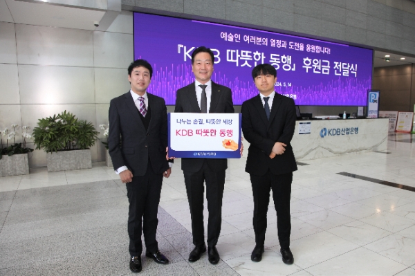 (왼쪽부터) 손범우 성악가, 백준영 산업은행 홍보실장, 김태후 피아니스트 / 사진=KDB산업은행 제공