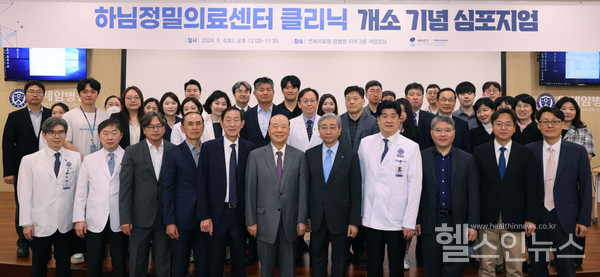 (오른쪽에서4번째부터순서대로)금기창연세의료원장,윤동섭연세의료원장,전영한하님회장