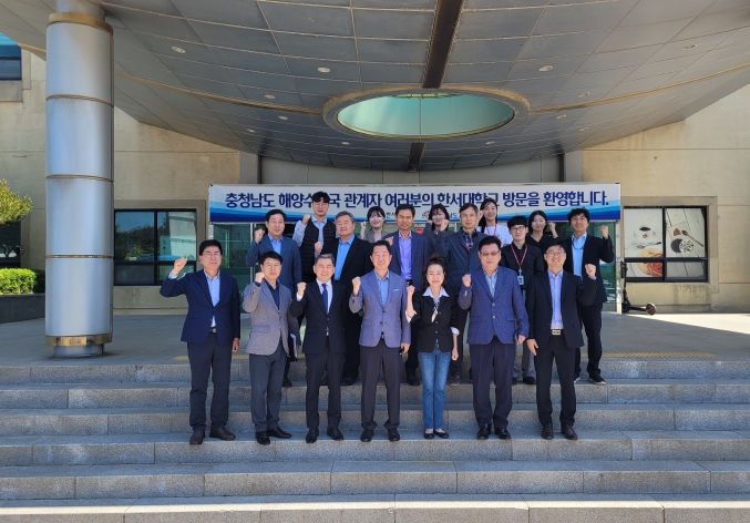 지역대와 해양수산 협력 방안 모색