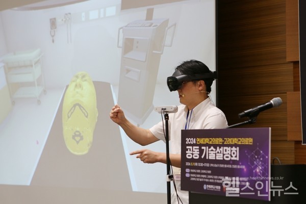 9일제3회고려대의료원-연세대의료원공동기술설명회에서고려대의대마취통증의학교실고재철교수가의료환경의가상현실을구현하기위한전자장치를주제로발표중시연하고있다.