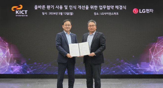 LG전자는 한국건설기술연구원(건설연)과 손잡고 환기의 중요성을 알리는 동시에, 실내 공기질 관리 가이드라인을 만든다고 14일 밝혔다. 사진은 지난 13일 마곡 LG사이언스파크에서 열린 협약식에서 기념사진을 촬영하는 (우측부터)LG전자 SAC사업담당 배정현 상무와 한국건설기술연구원 송태협 건축연구본부장의 모습. (사진 = LG전자 제공)