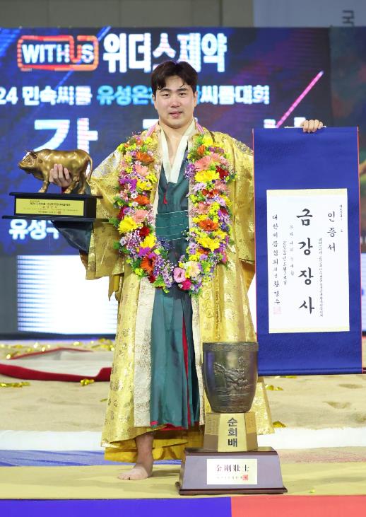 사진=해뜨미씨름단 정종진