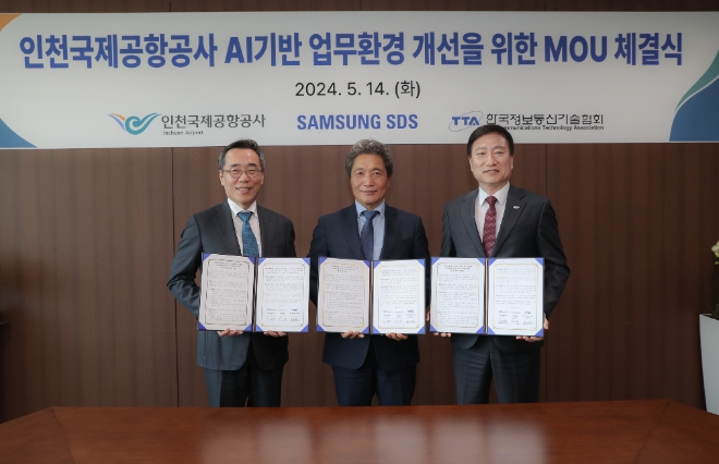 이학재 인천국제공항공사 사장(가운데), 황성우 삼성SDS 사장(왼쪽), 손승현 한국정보통신기술협회 회장이 협약 체결 후 기념 촬영을 하고 있다. / 사진=인천공항공사 제공