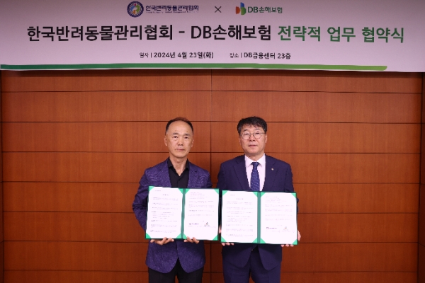사진=지난 23일 DB금융센터에서 DB손해보험 안승기 부문장(오른쪽)과 한국반려동물관리협회 안보경 대표가 업무협약을 맺고 기념촬영을 하고 있다.